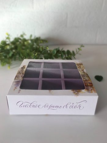 Коробка под 9 конфет "Главное верить в себя" Париж — изображение 2